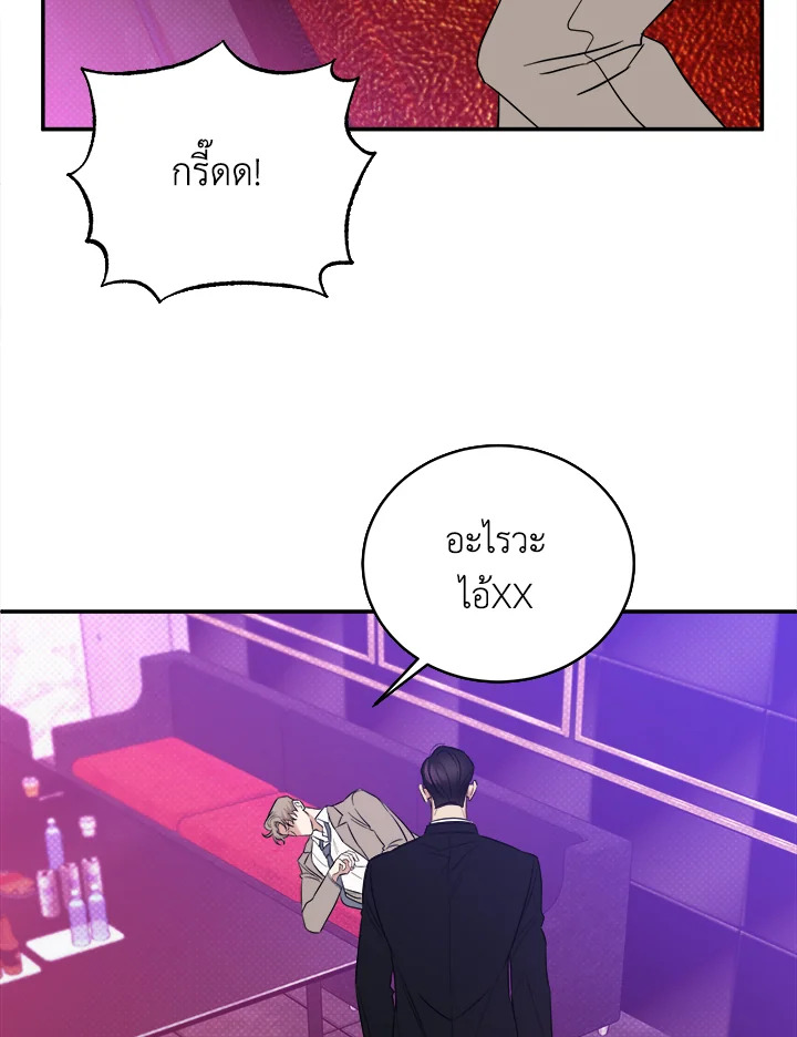 หน้า 86