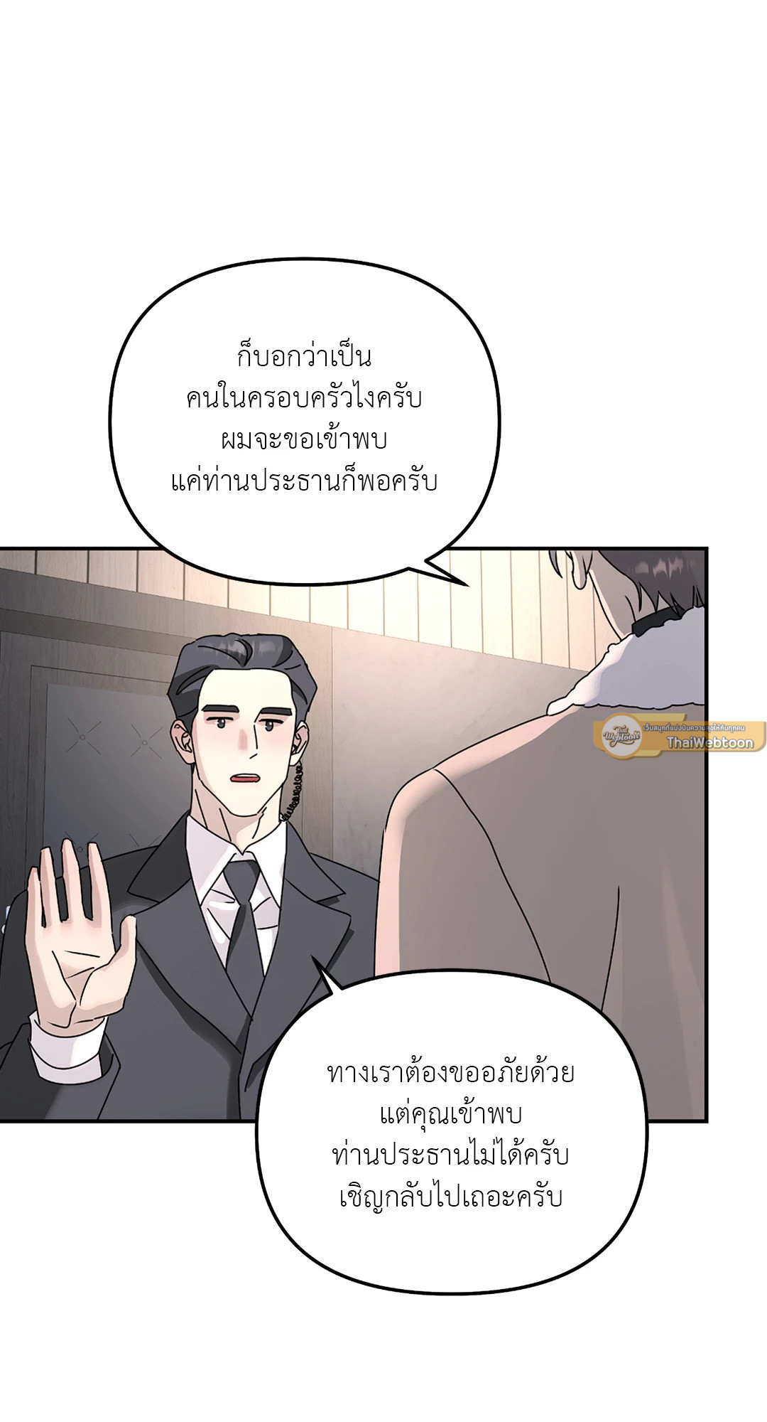 หน้า 61