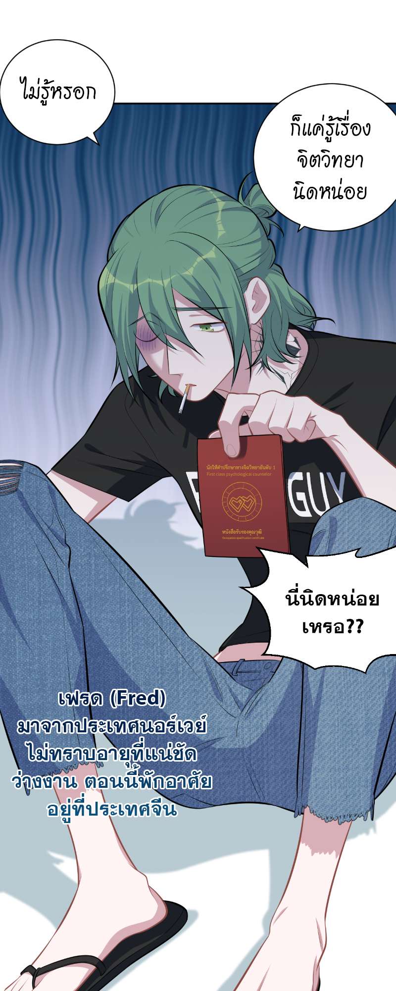 หน้า 22