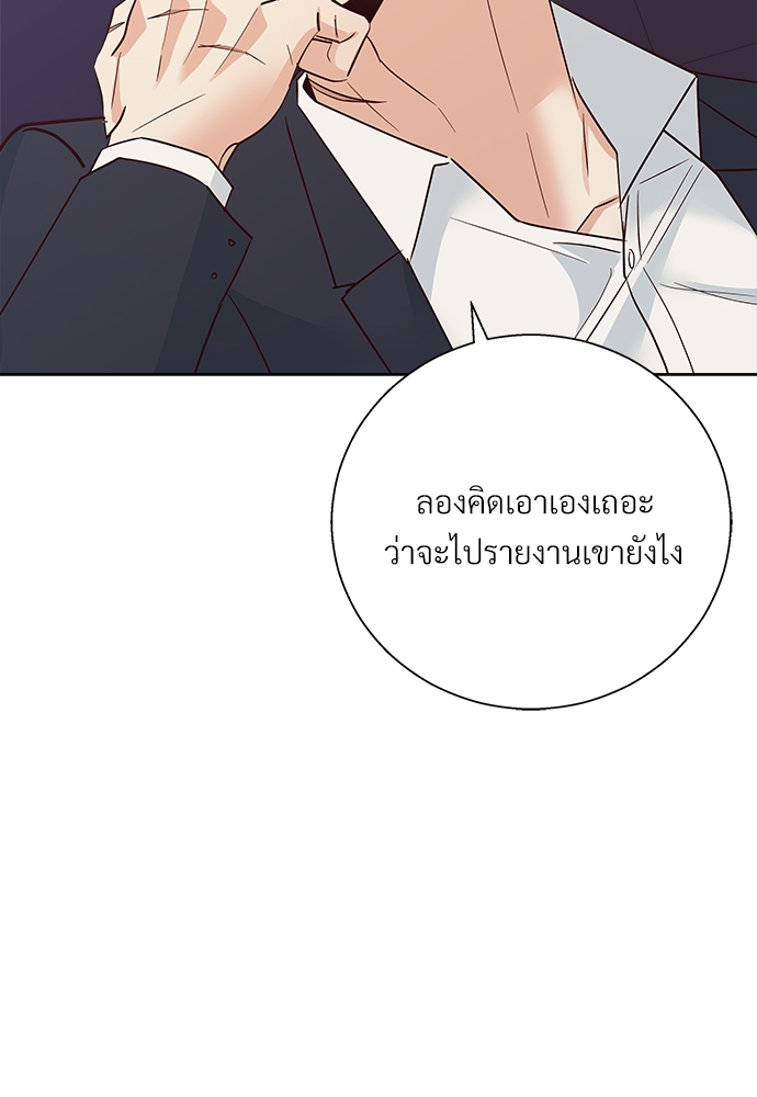 หน้า 87