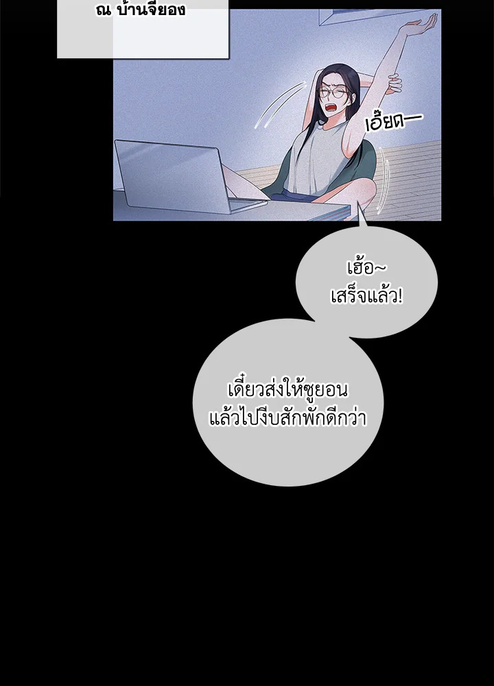 หน้า 29