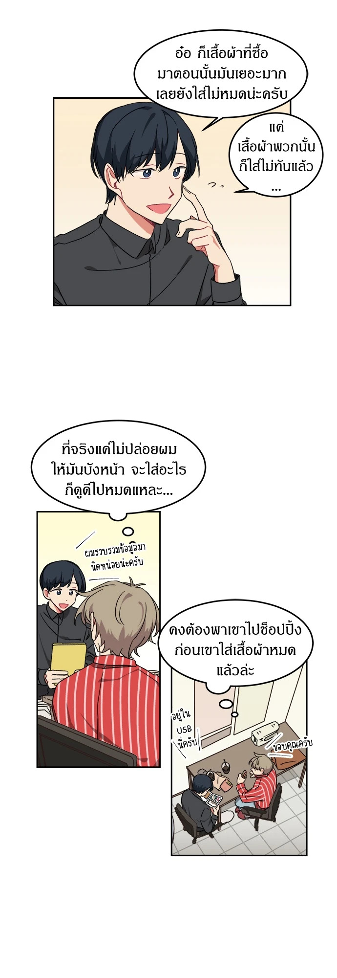 หน้า 19
