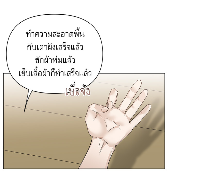 หน้า 70