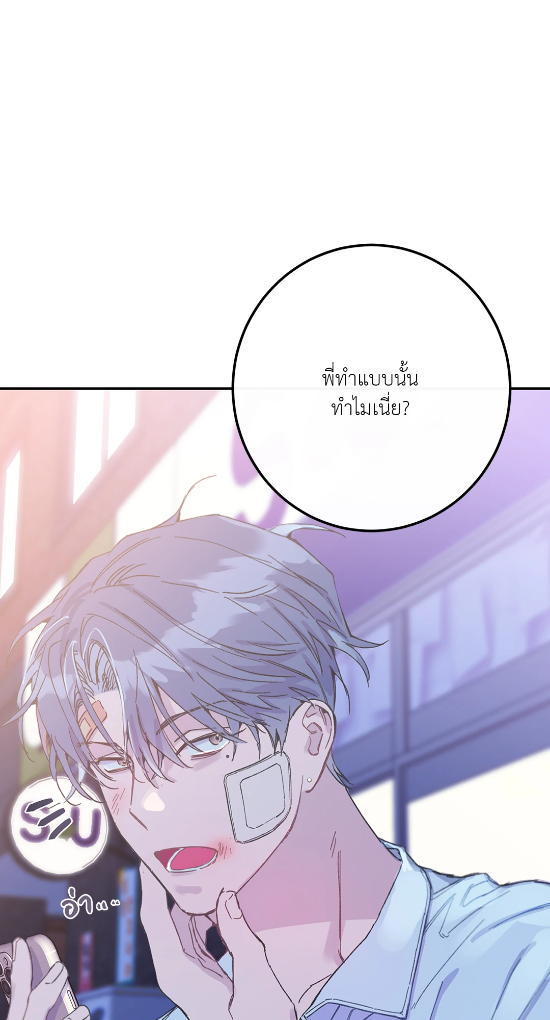 หน้า 80