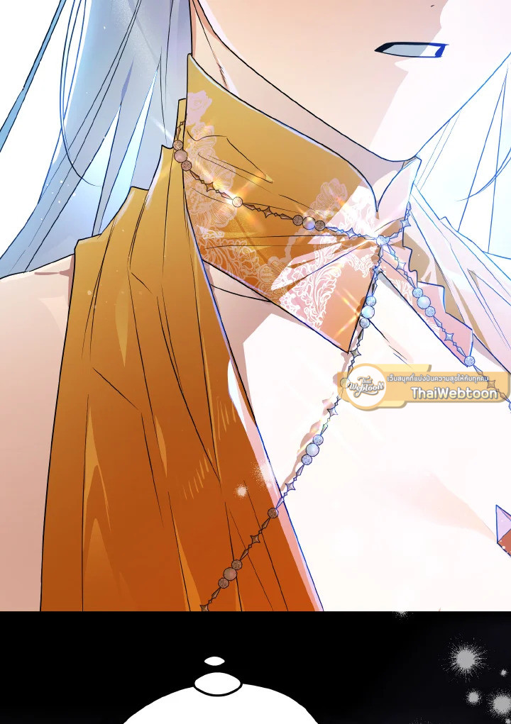 Sigrid ตอนที่ 135 - รูปที่ 2