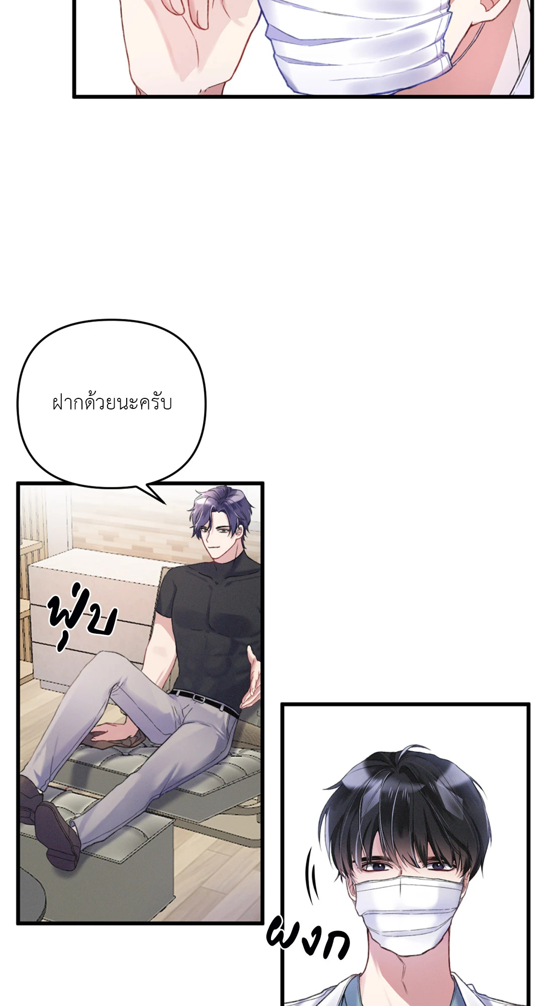 หน้า 56
