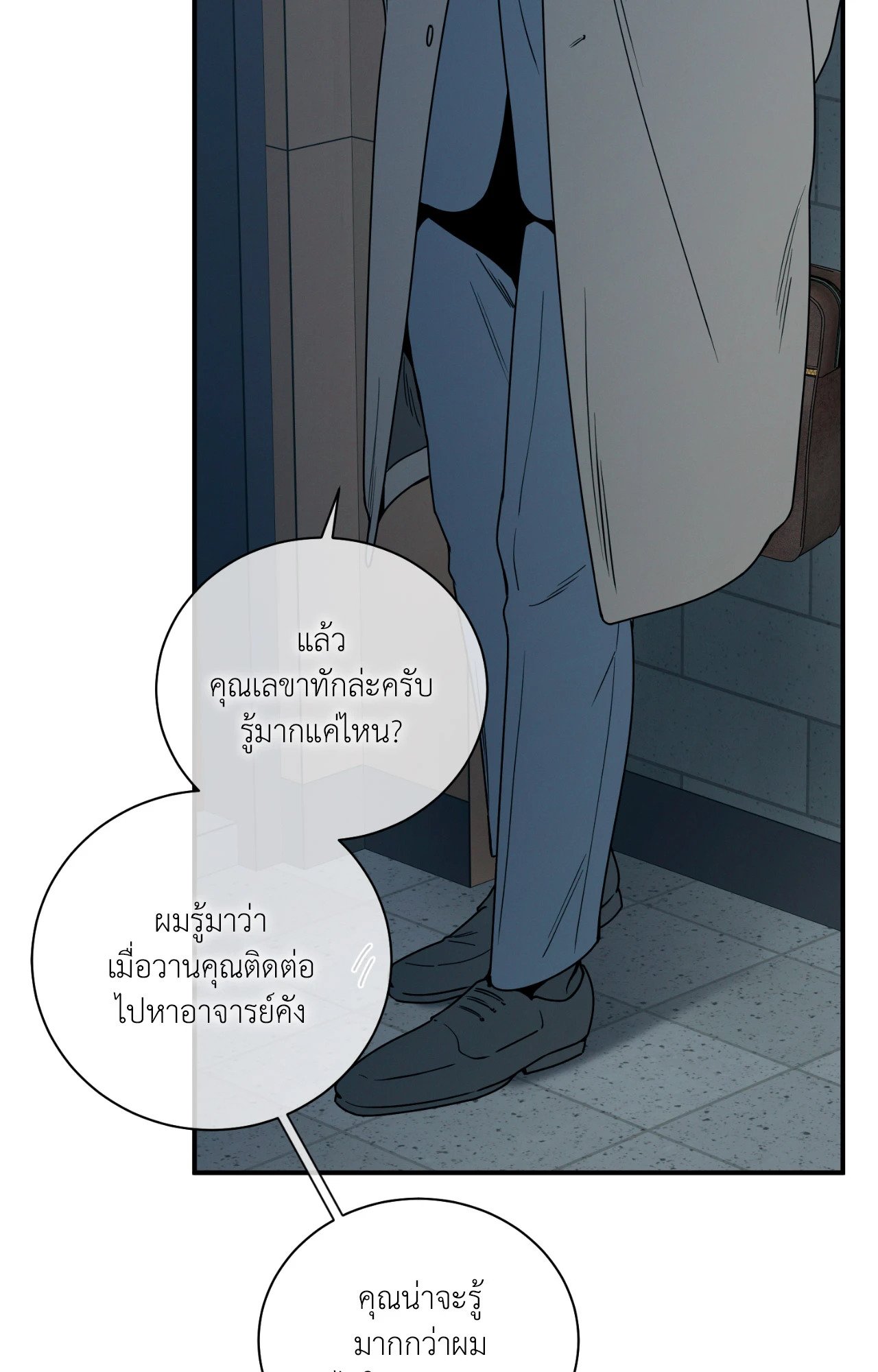 หน้า 58