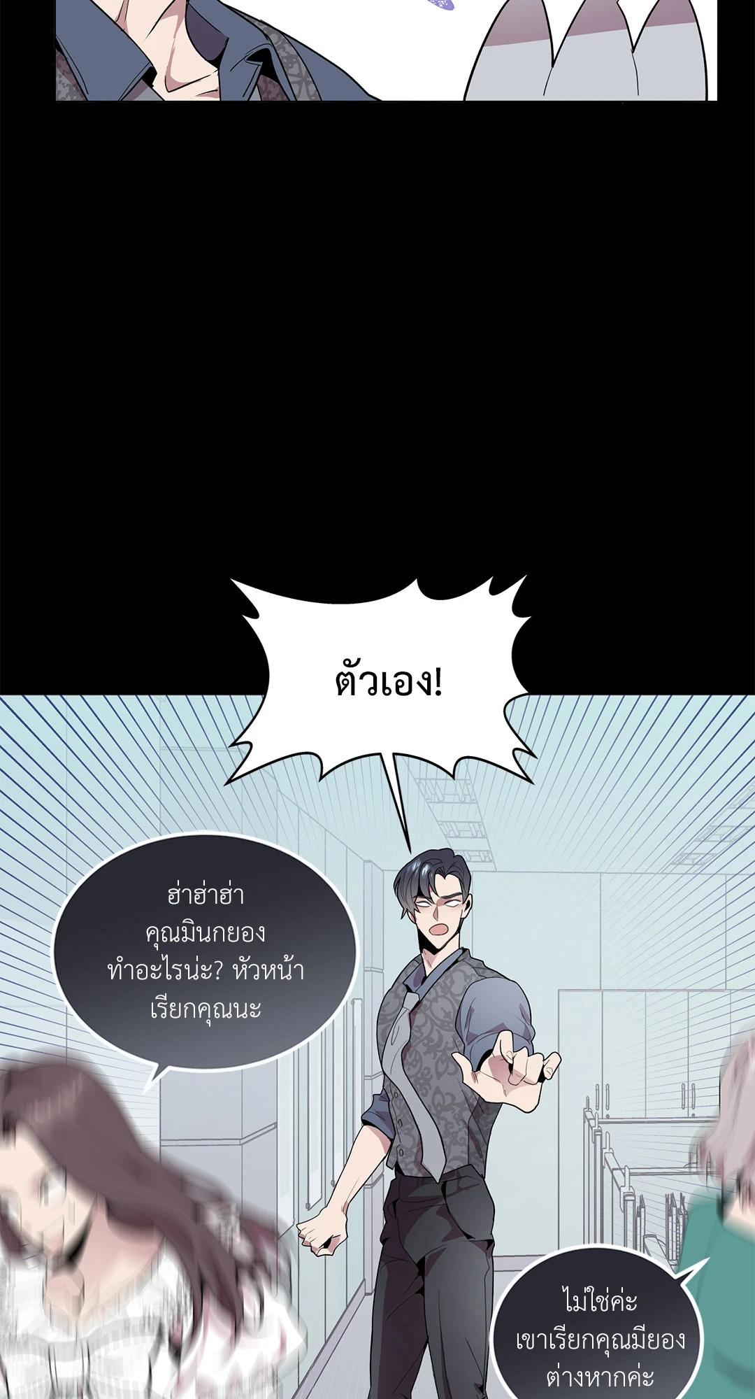 หน้า 51