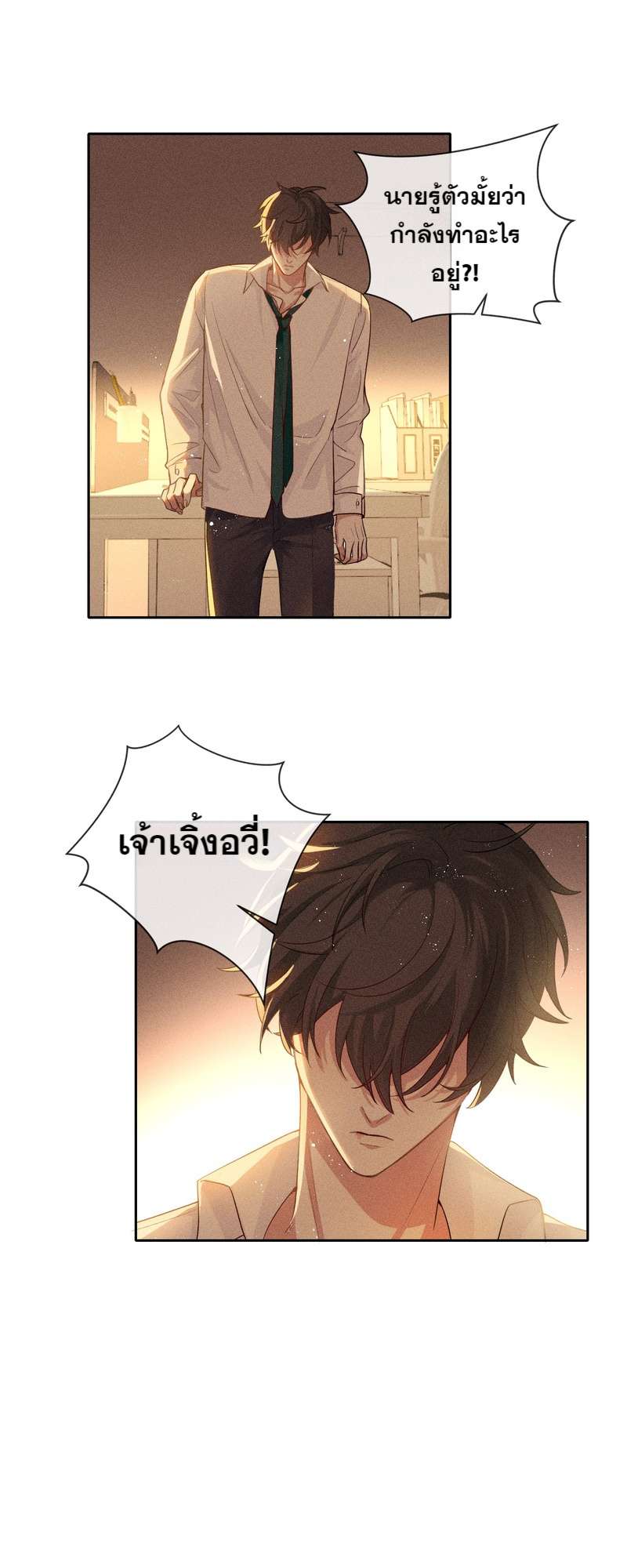 หน้า 33