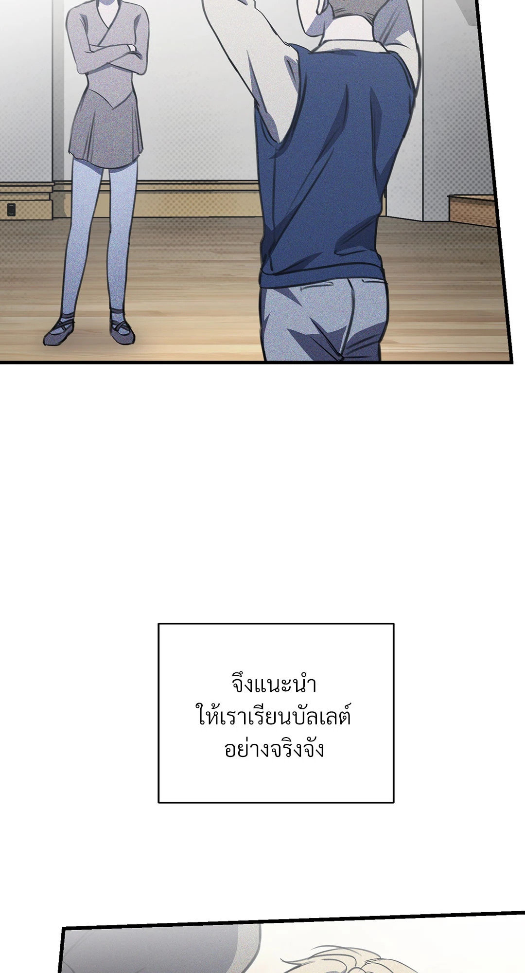 หน้า 43
