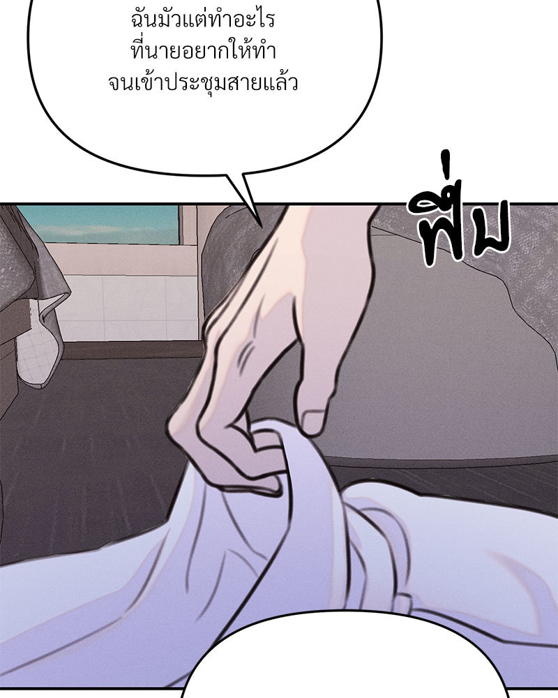หน้า 105