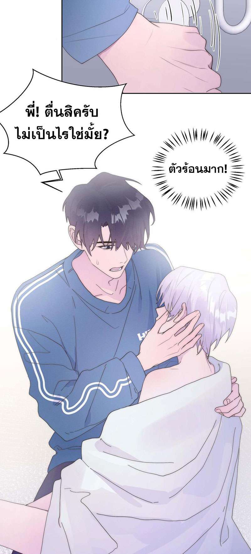 หน้า 27