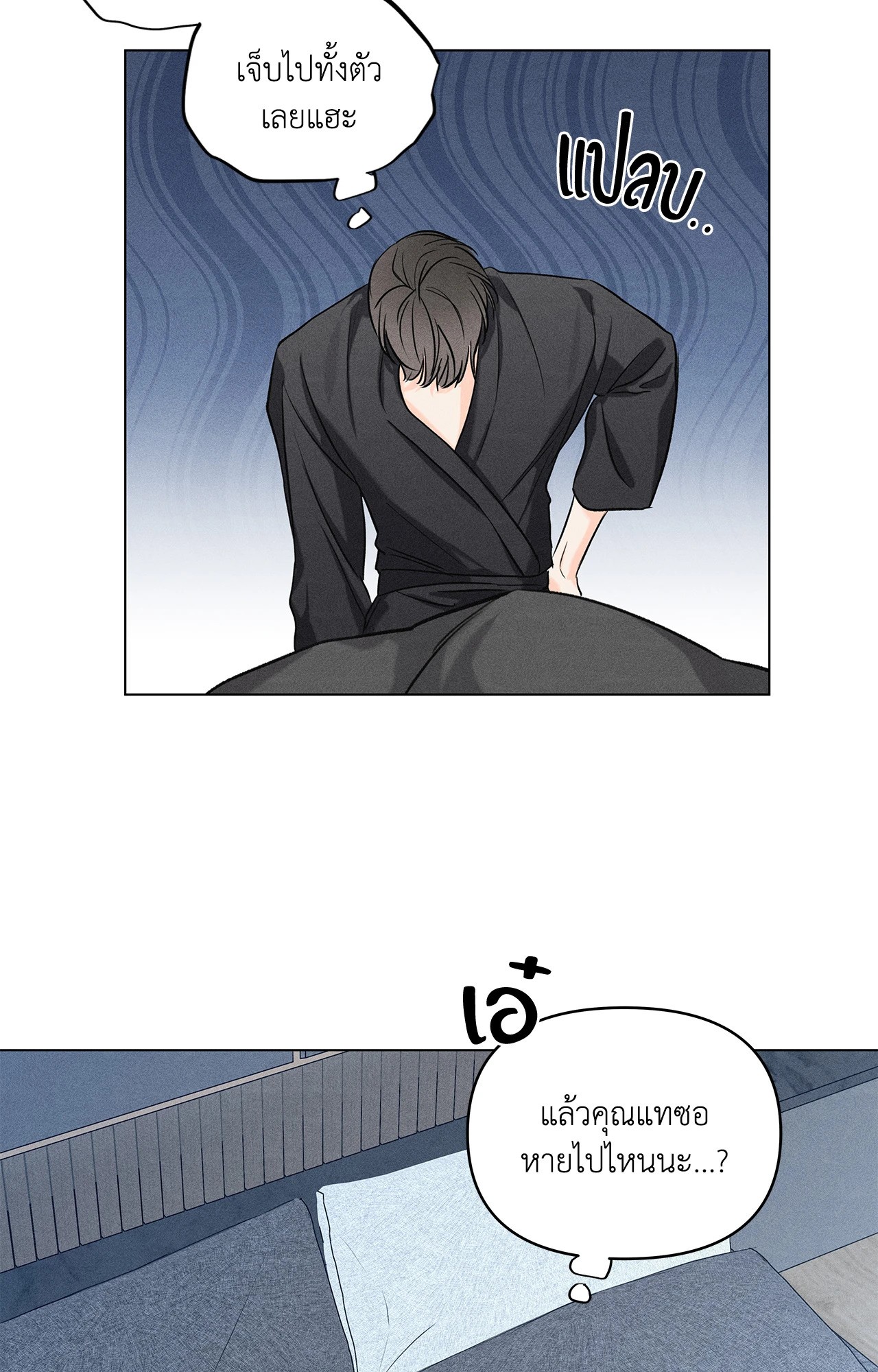 หน้า 52