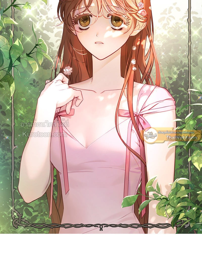 ลูเซีย เจ้าหญิงผู้ถูกลืม | Lucia ตอนที่ 117 - รูปที่ 2