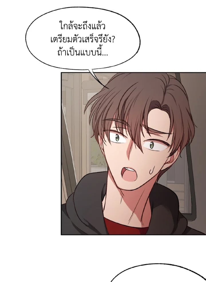 หน้า 92