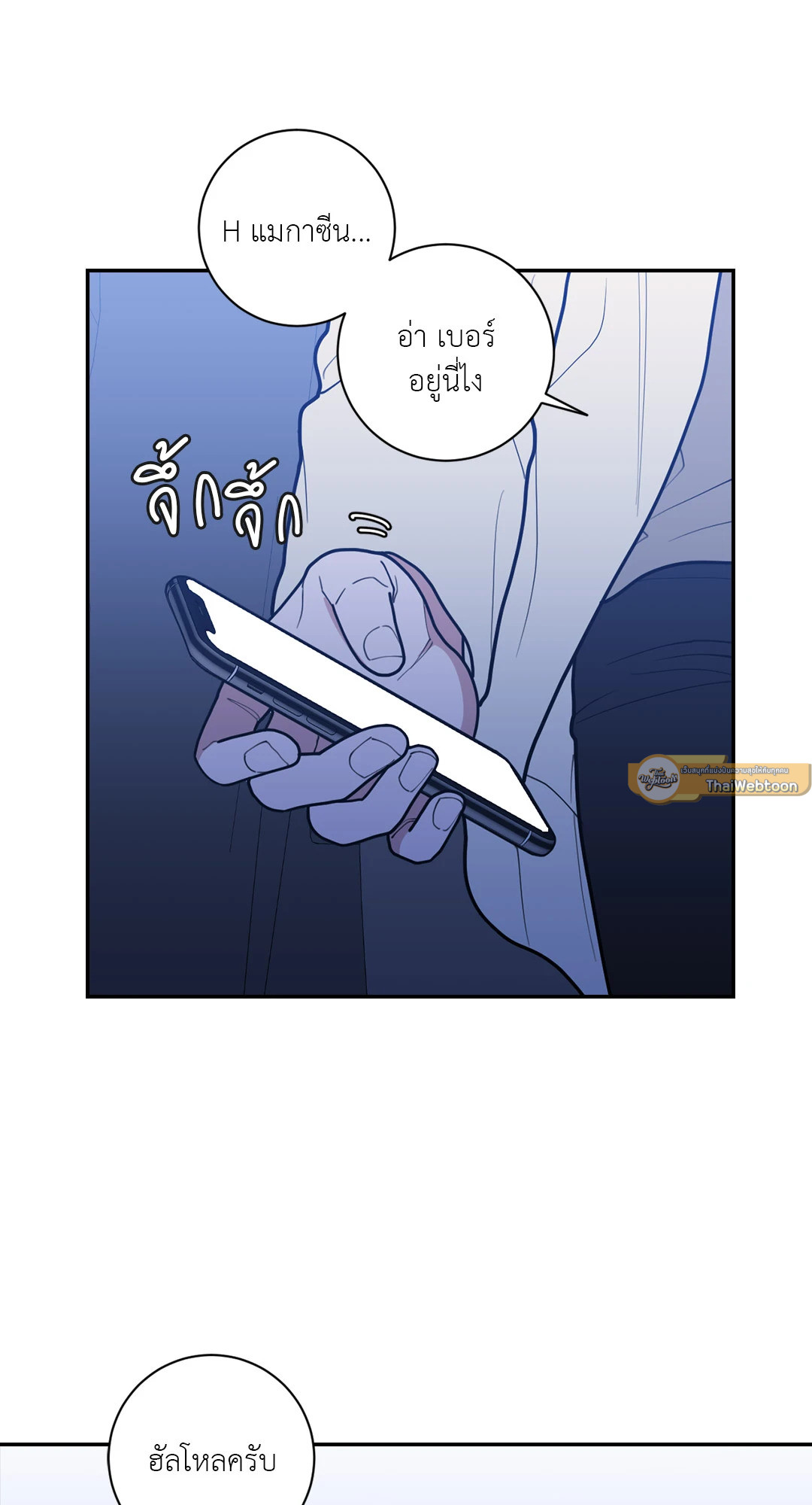 หน้า 53
