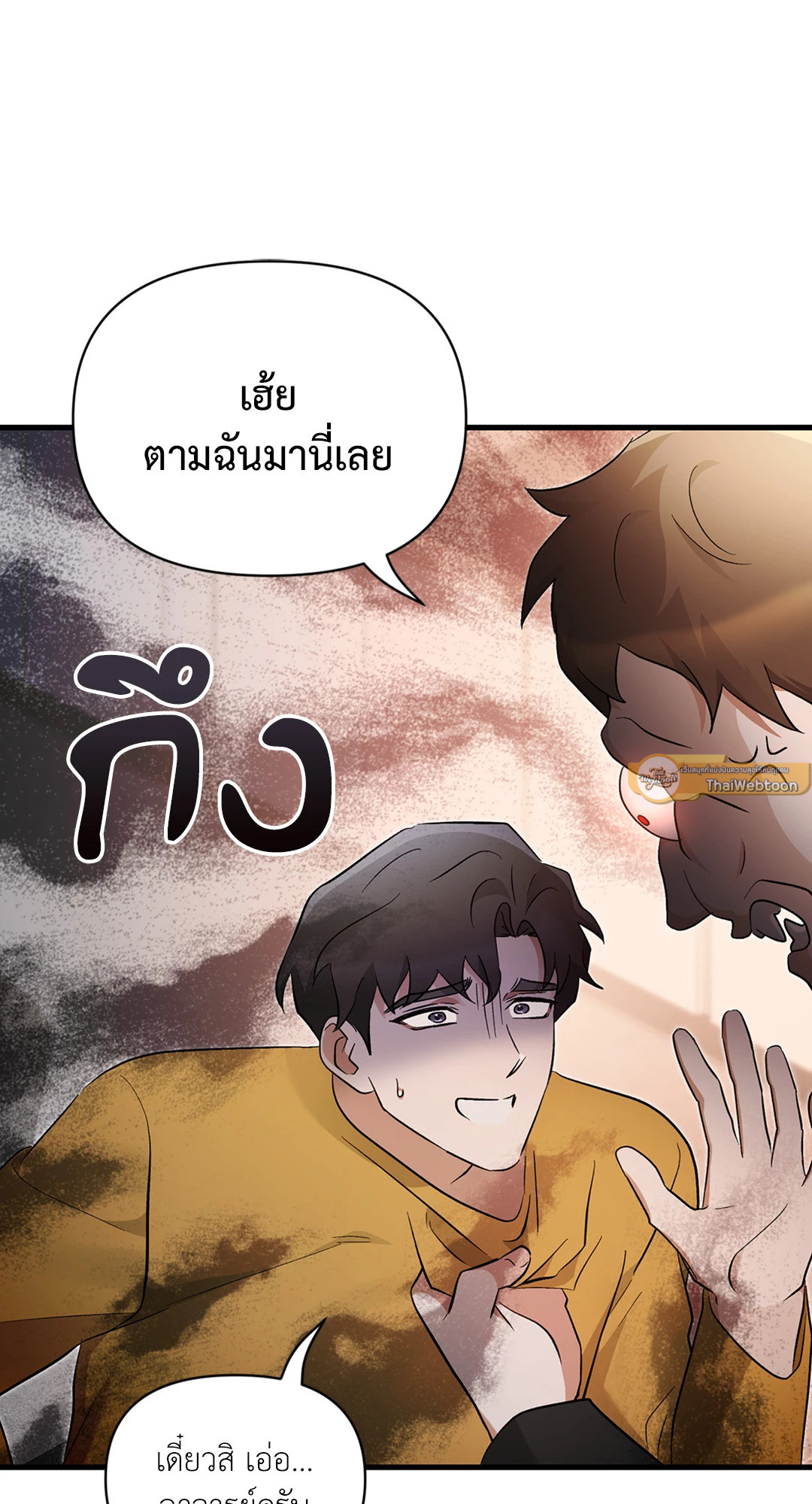 หน้า 52