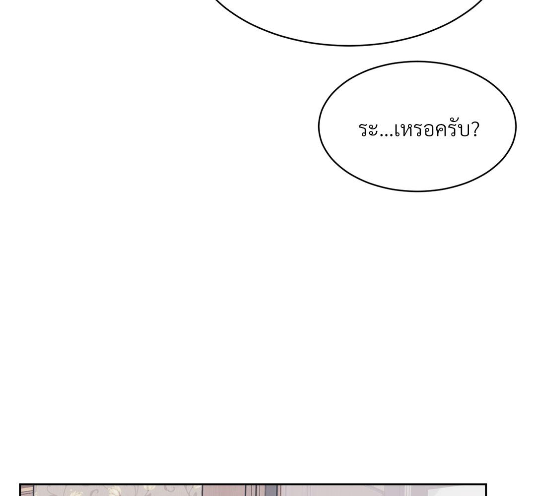 หน้า 143