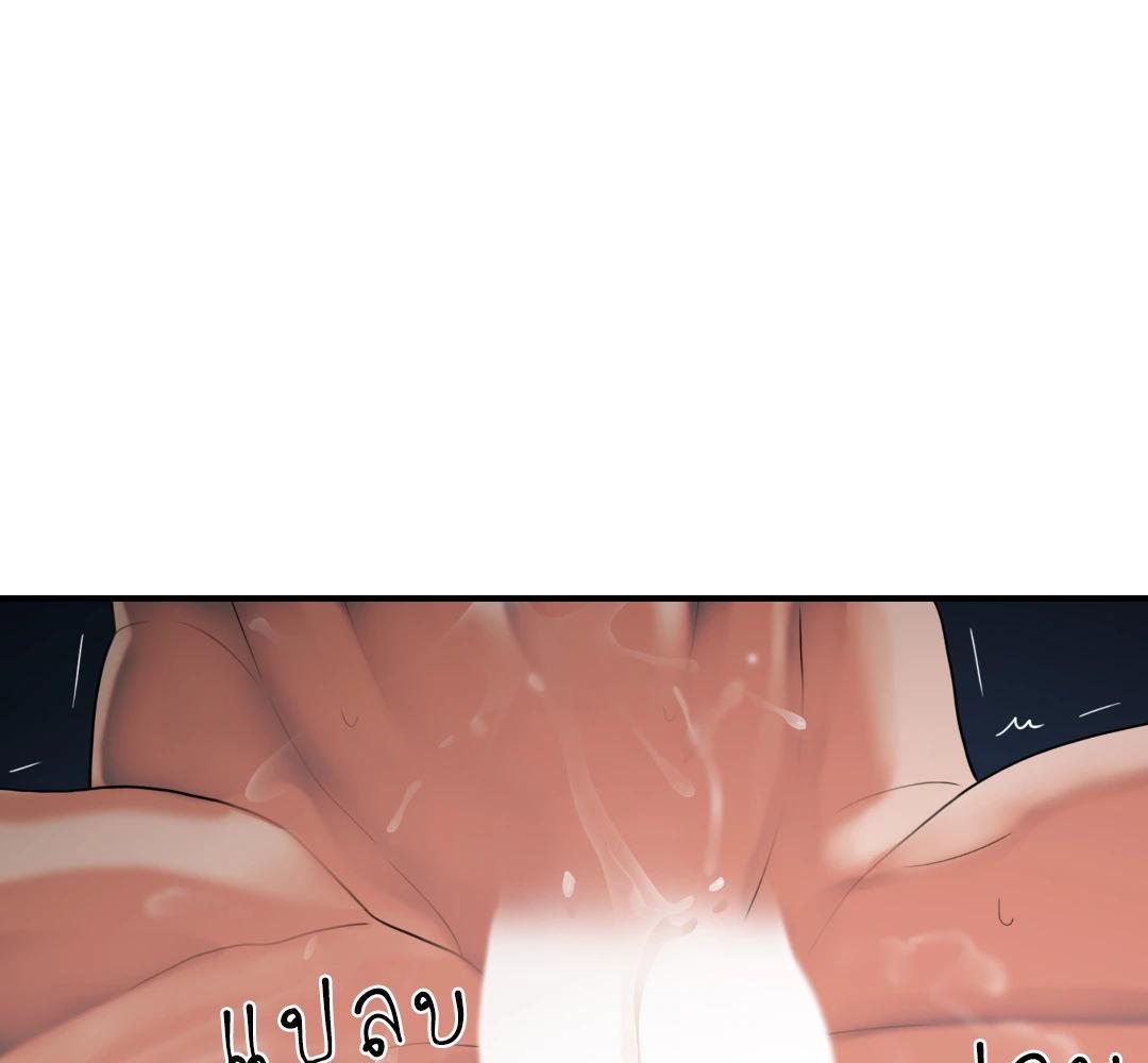 หน้า 84