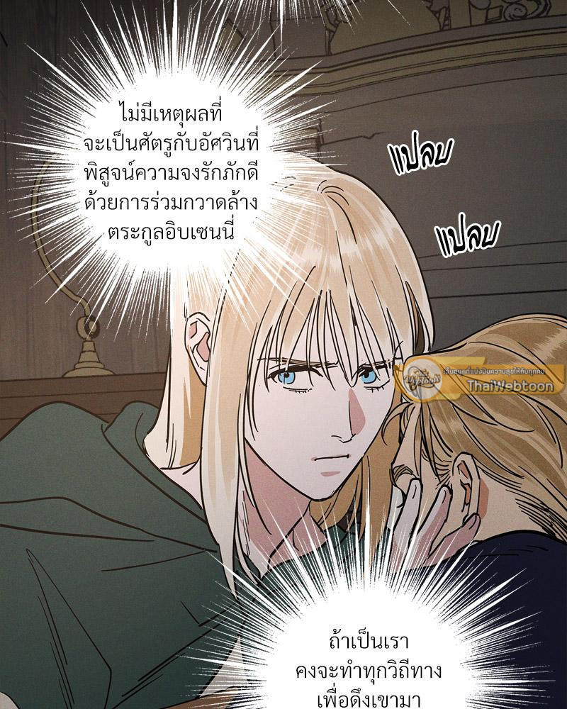 หน้า 114