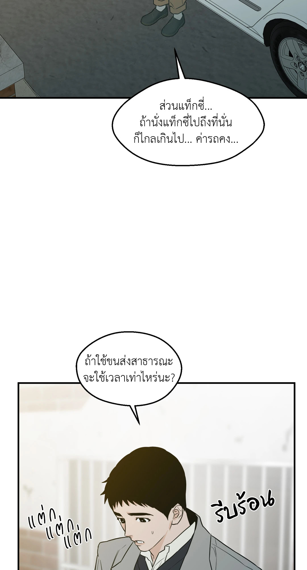 หน้า 47