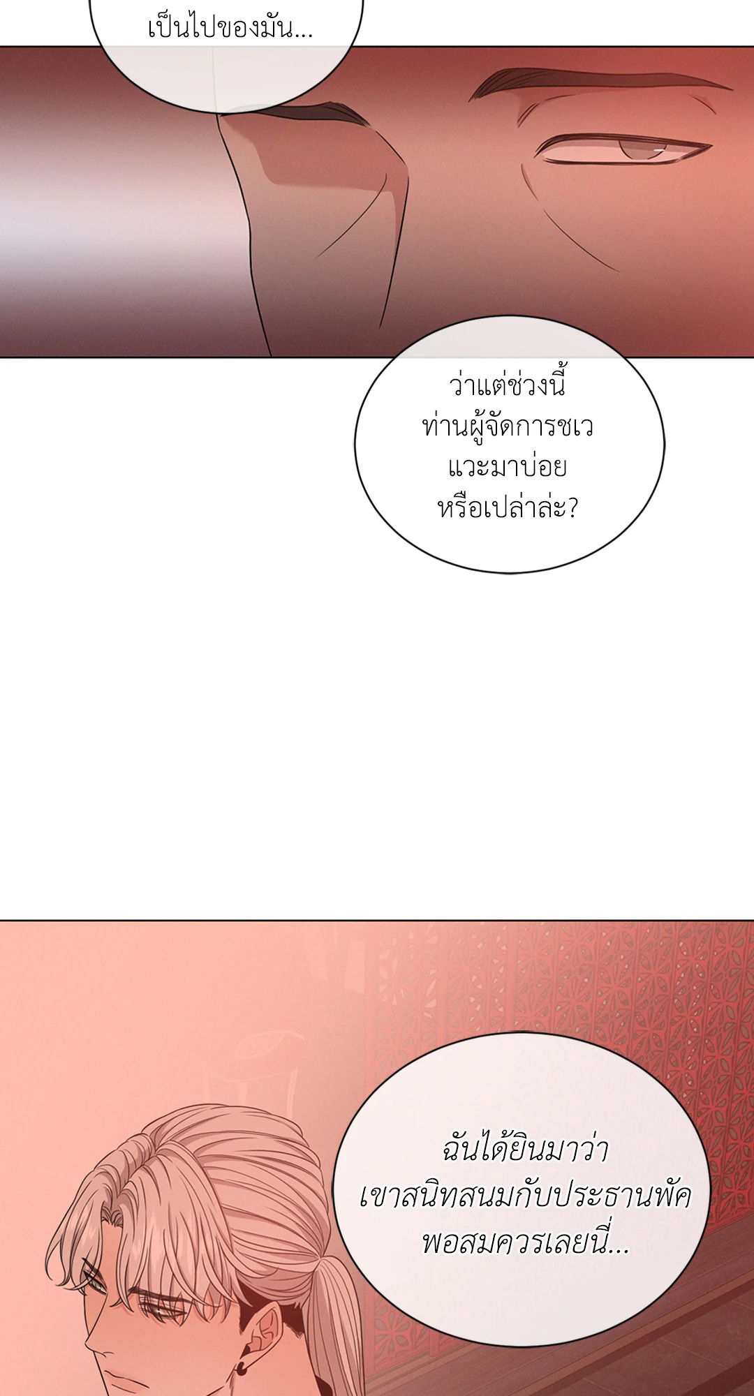 หน้า 58