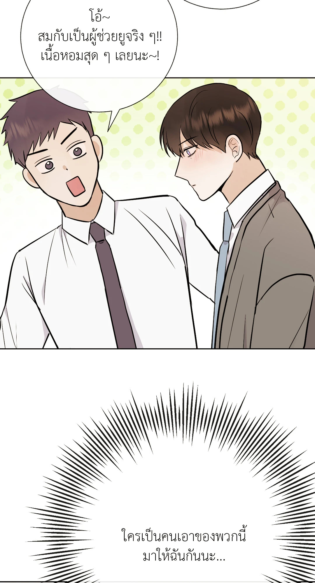 หน้า 68
