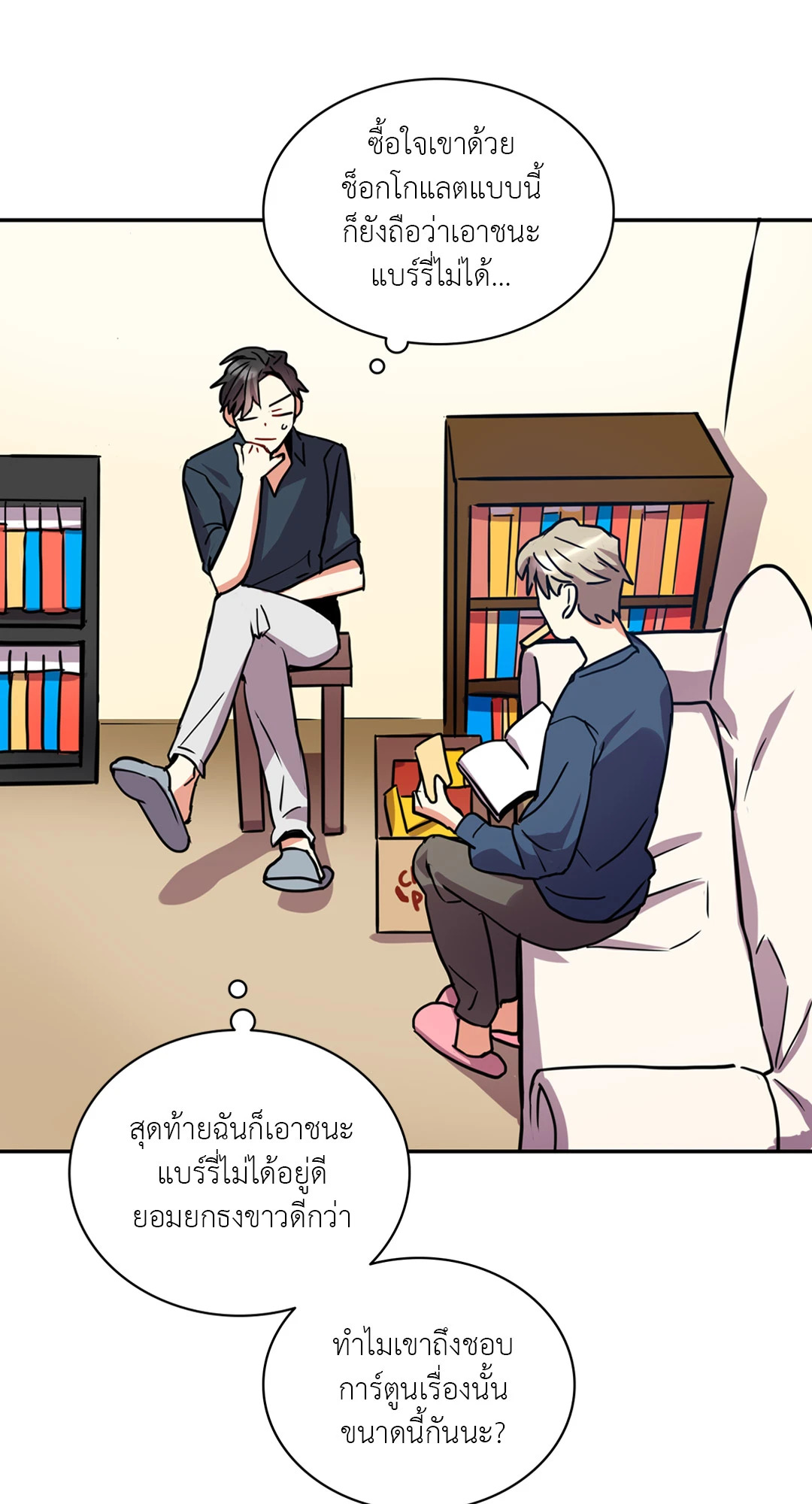 หน้า 50