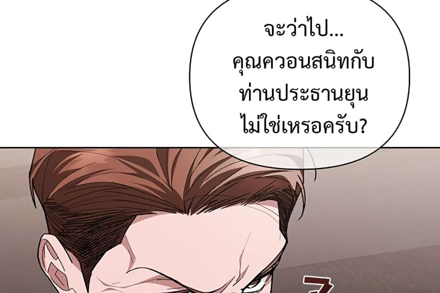 หน้า 163