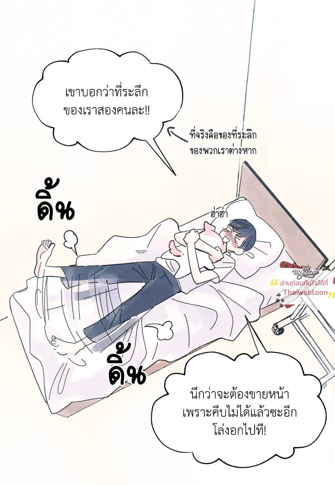 หน้า 47