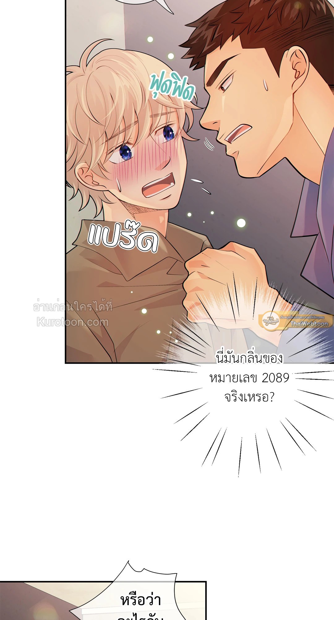 หน้า 57