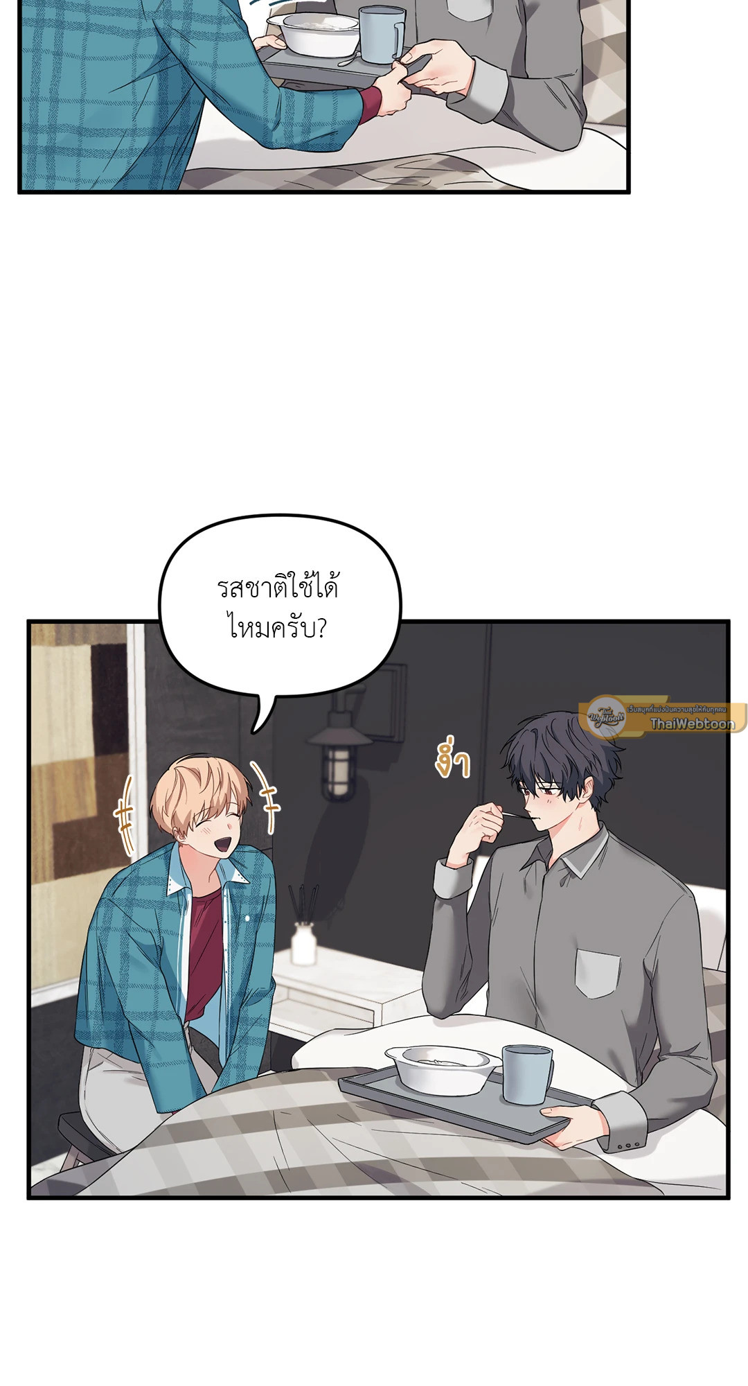 หน้า 26