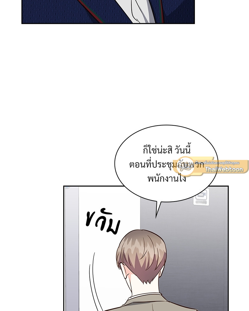 หน้า 85