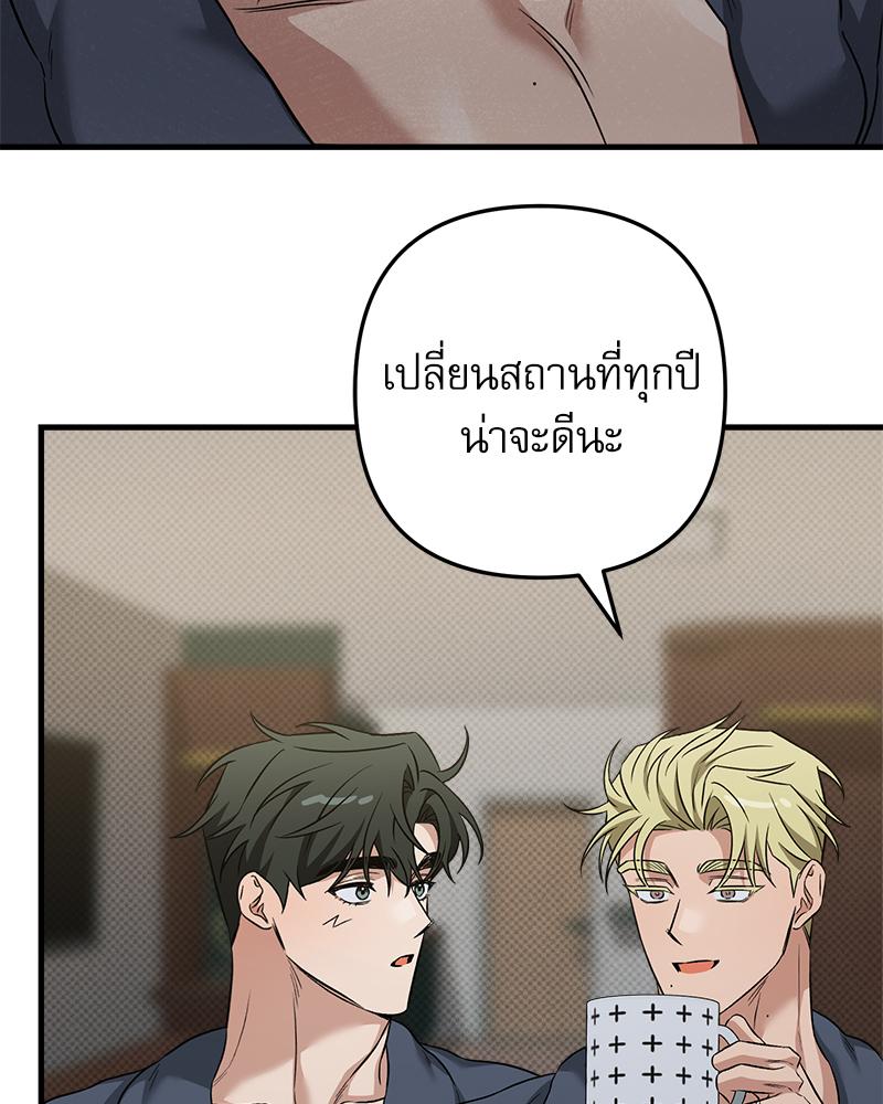 หน้า 91