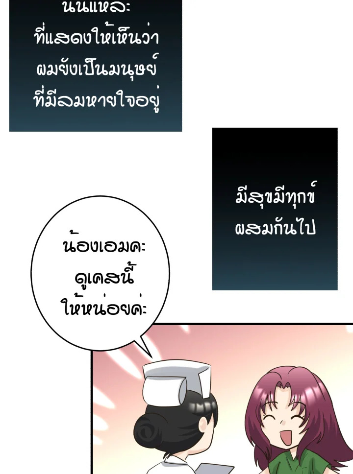 หน้า 84