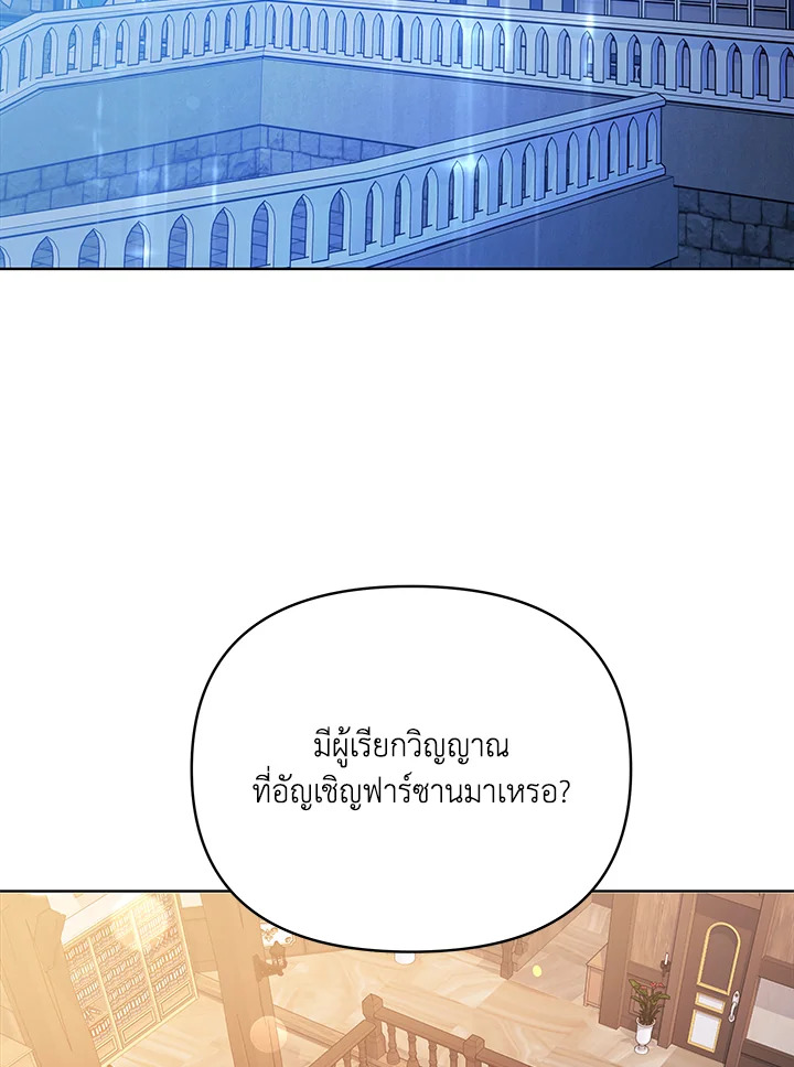 หน้า 119