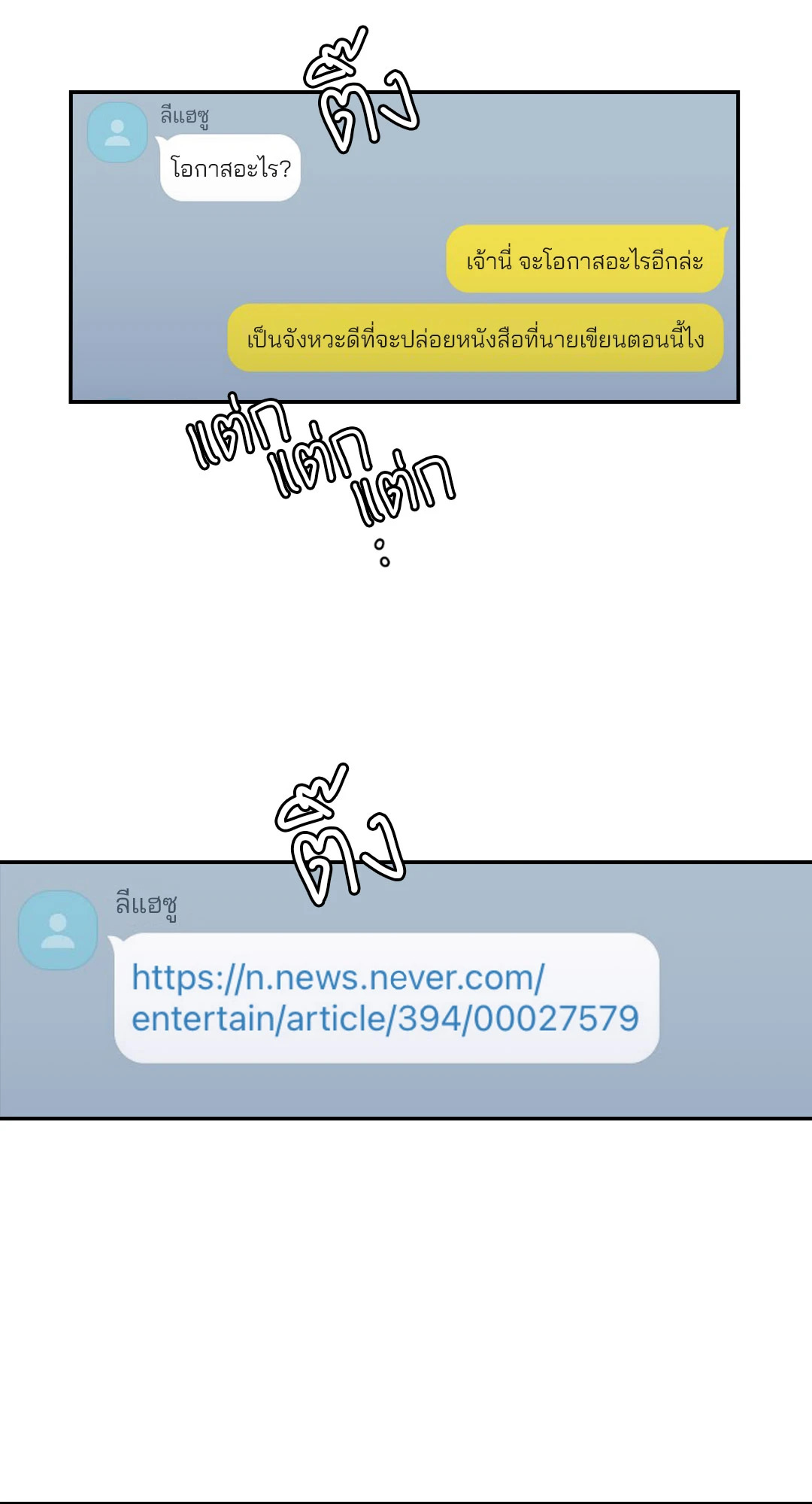 หน้า 45