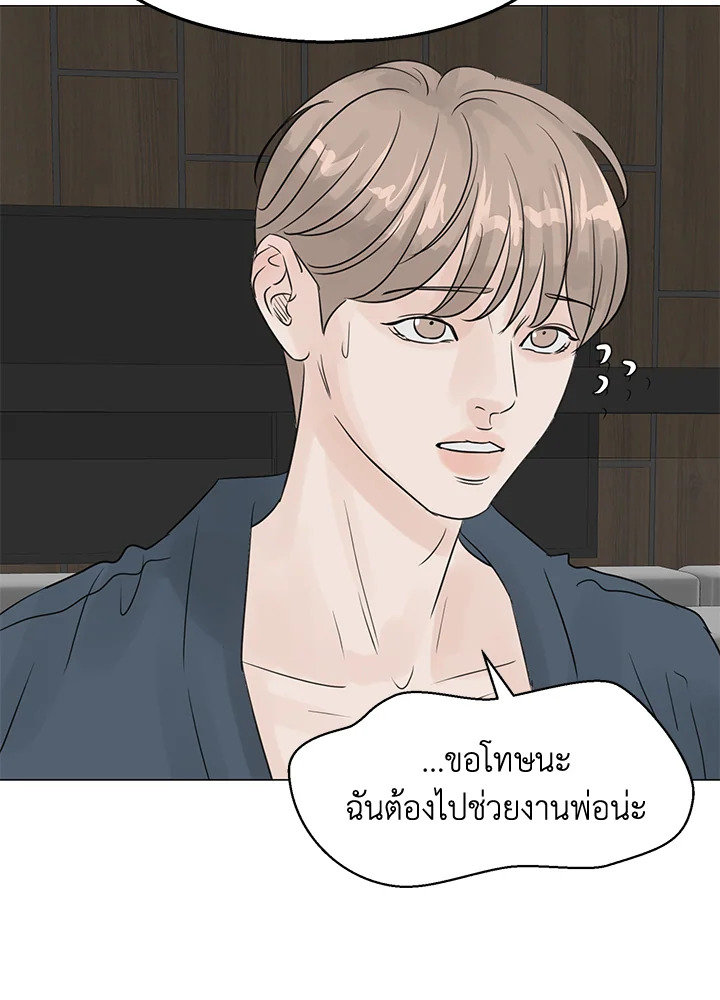 หน้า 63