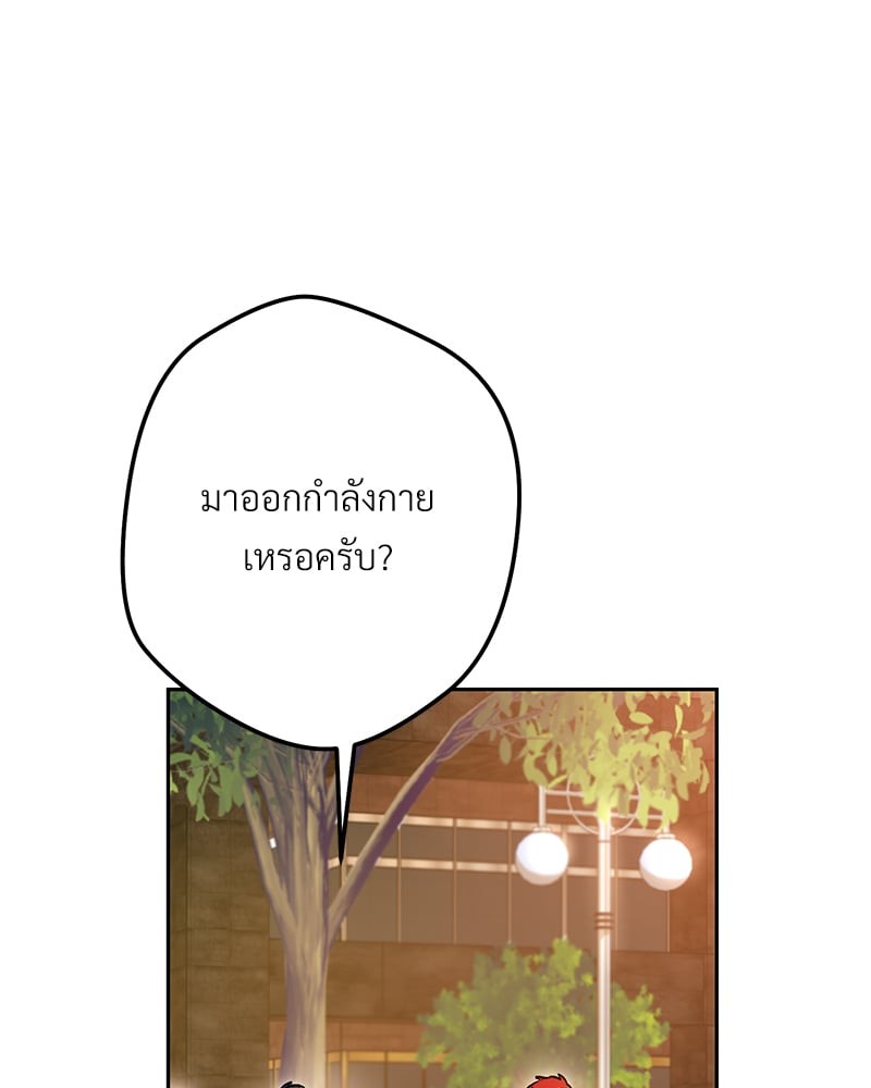 หน้า 136
