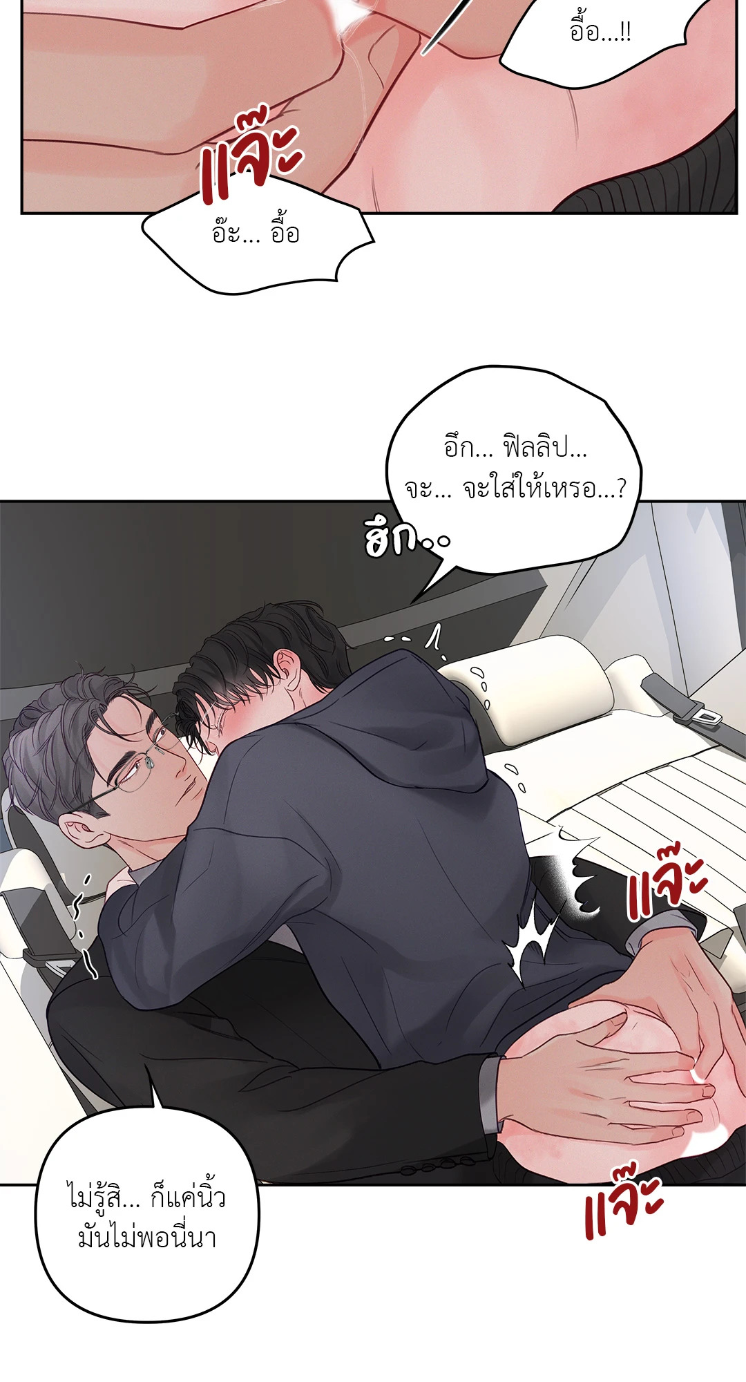 หน้า 43