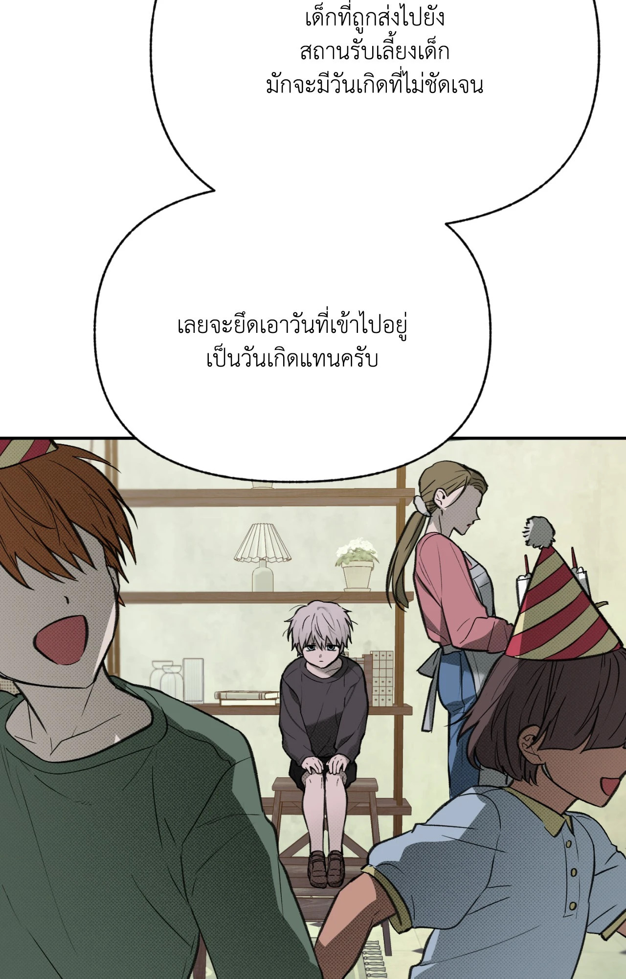 หน้า 59