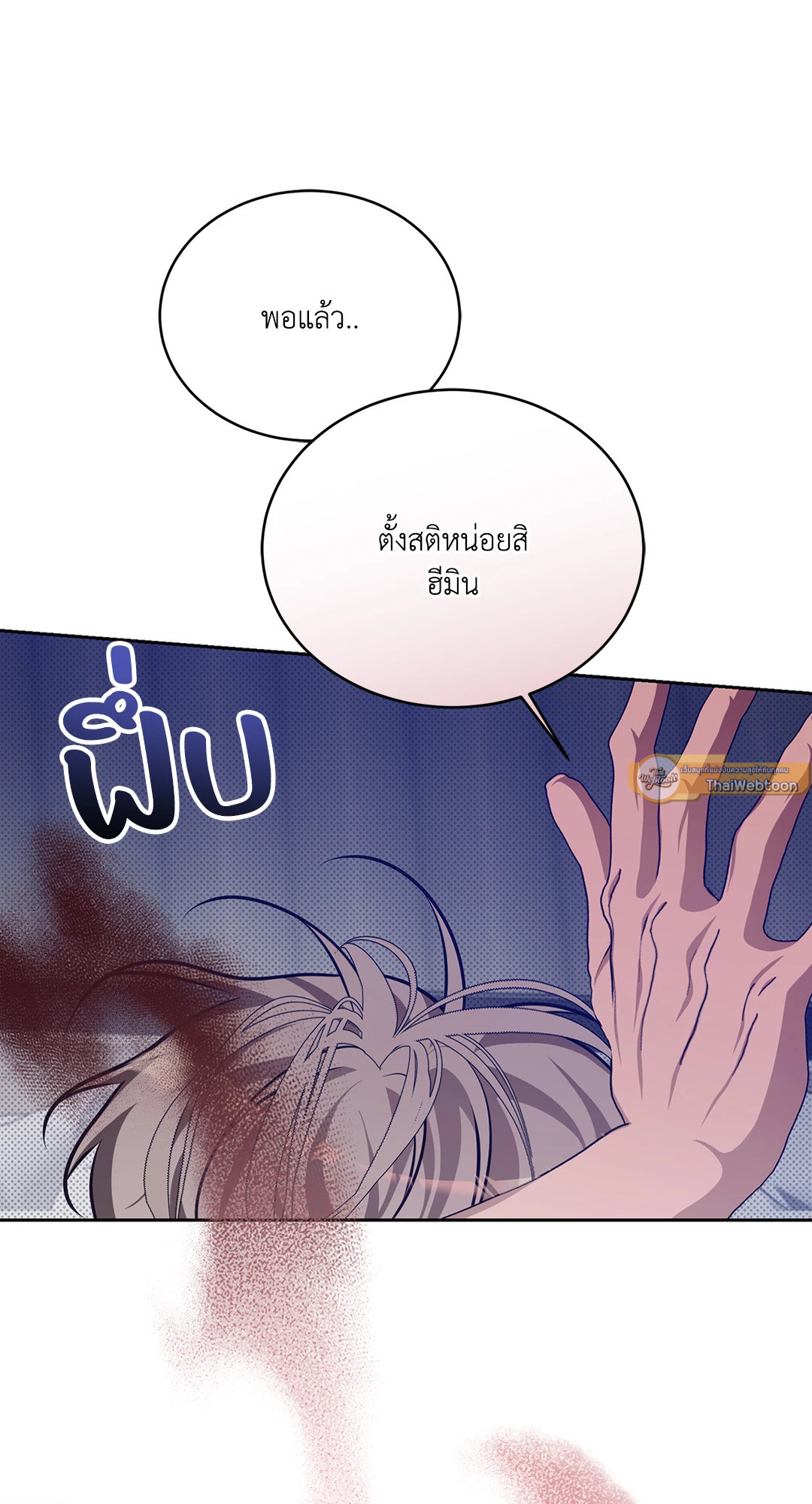 หน้า 71