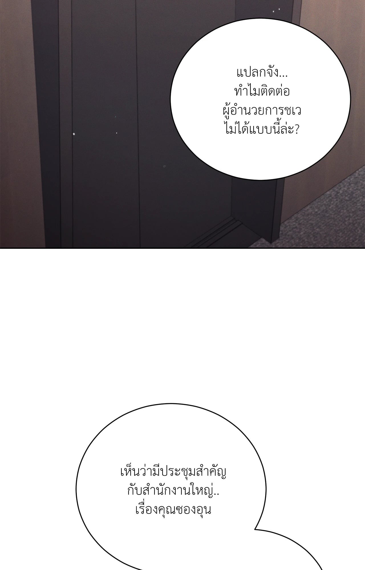 หน้า 72