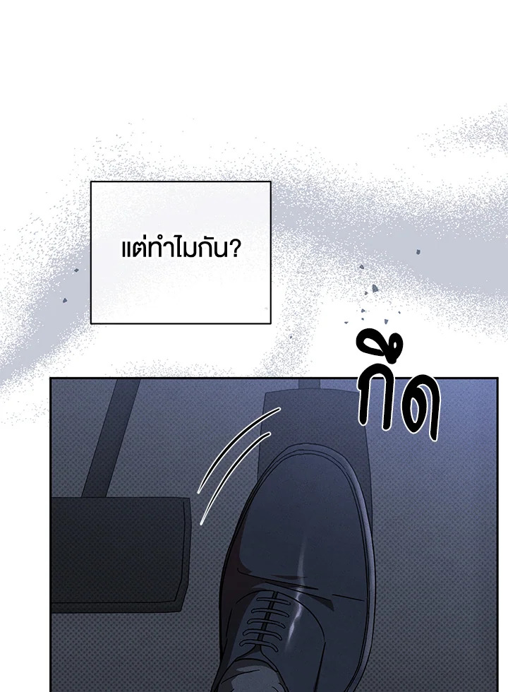 หน้า 83