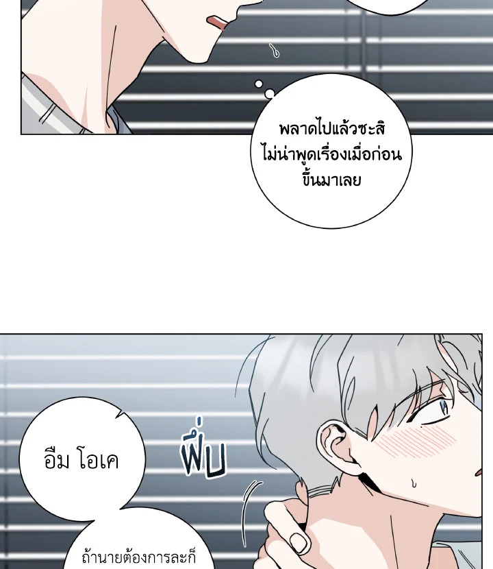 หน้า 59