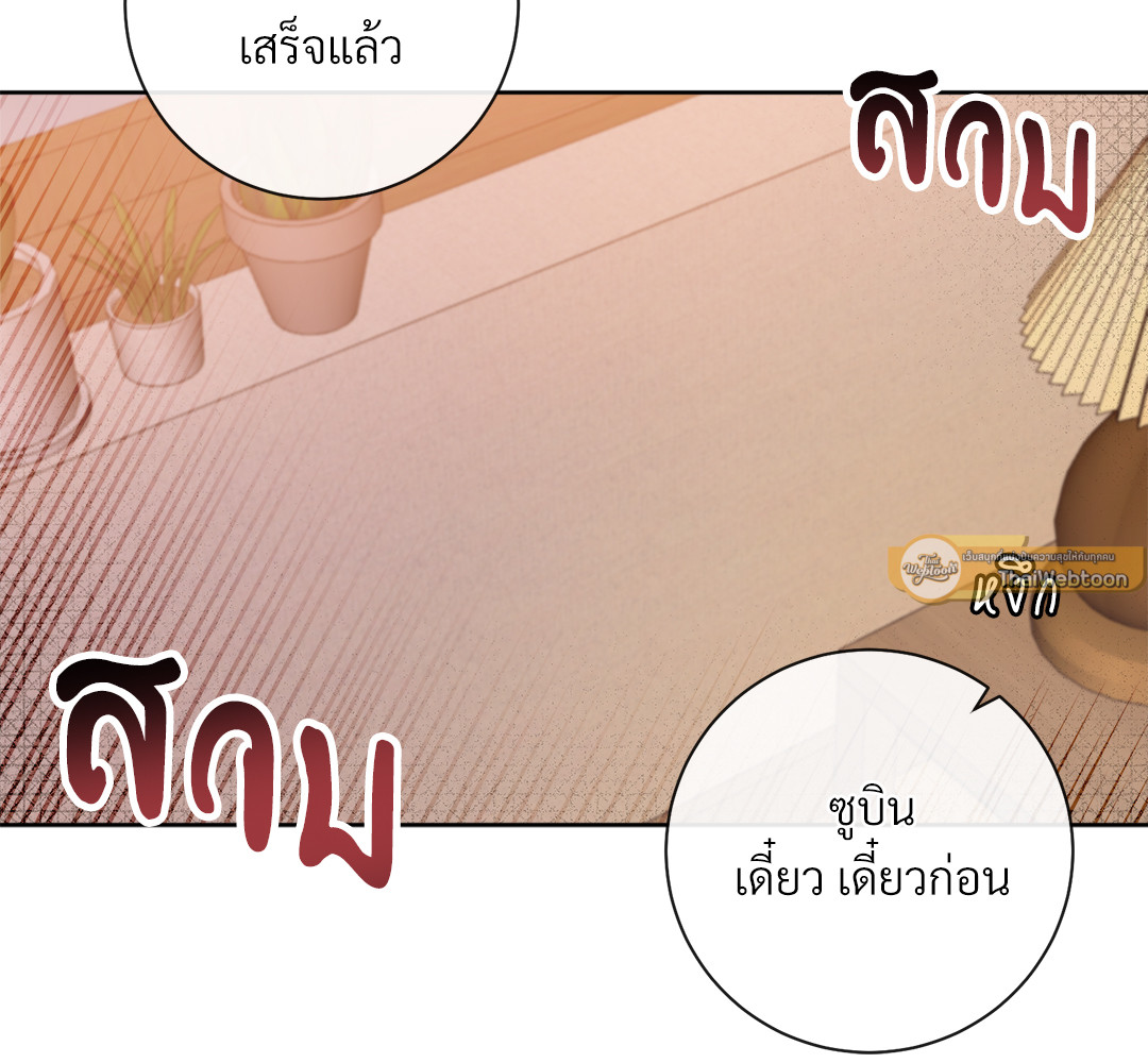 หน้า 93