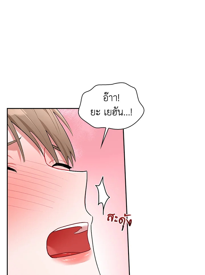 หน้า 98