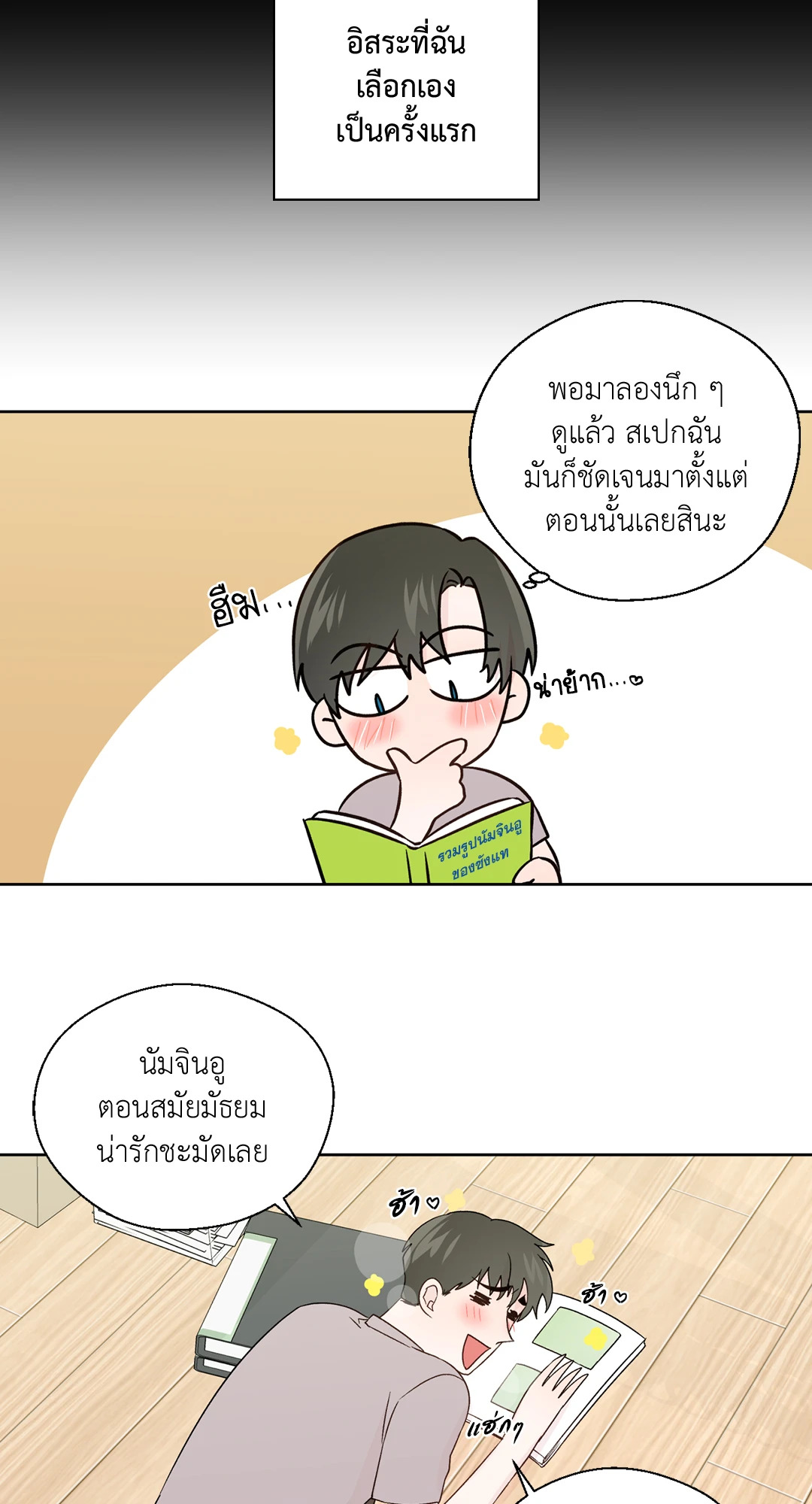 หน้า 50