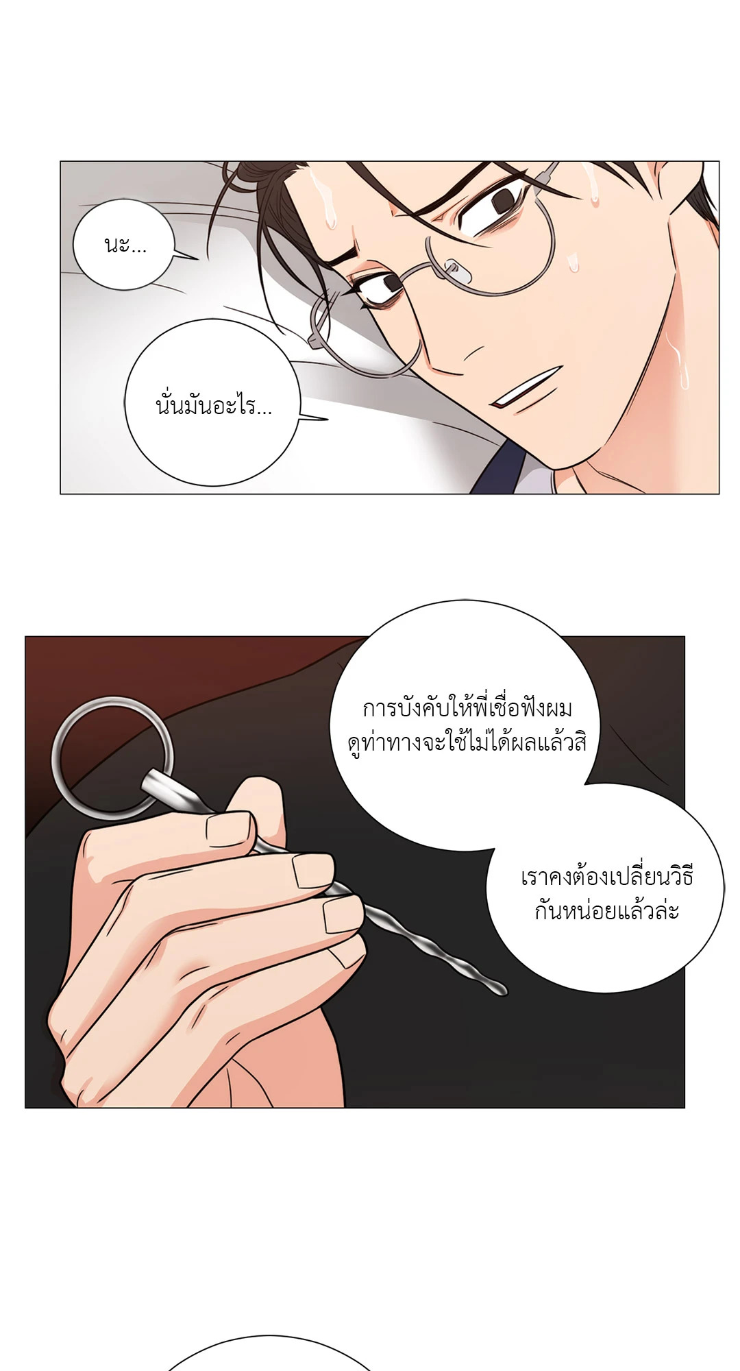 หน้า 48