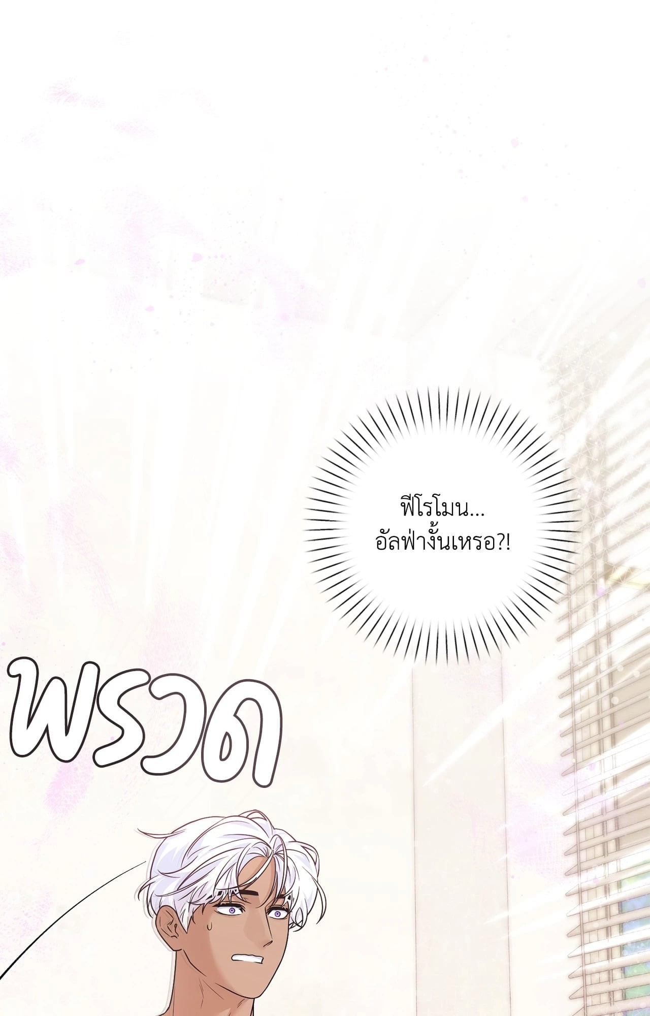 หน้า 96